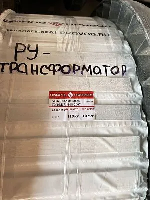 Трансформатор ТМ 630/3/0,4